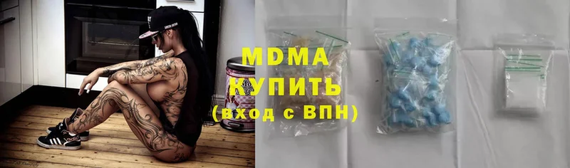 MDMA VHQ  Ахтубинск 