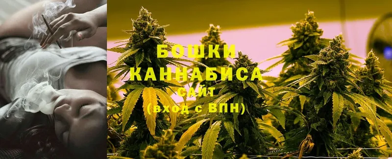 цена   omg ссылка  Каннабис THC 21%  Ахтубинск 